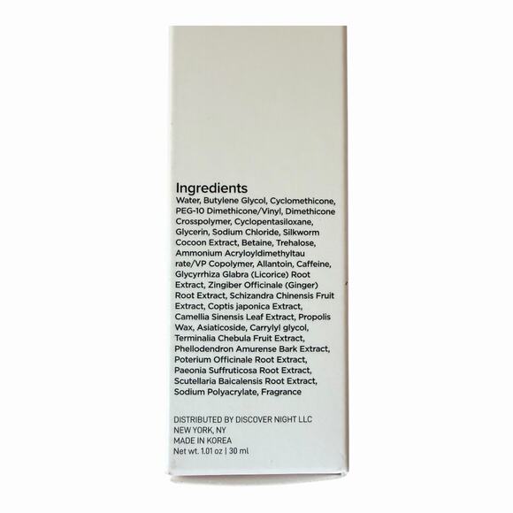 2 NIGHT Skincare Don't Lag Just Jet Anti Jet Lag Moisturizing Cream 30 ml - NIP - Picture 7 of 16